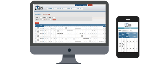 勤怠管理システムでシフト管理