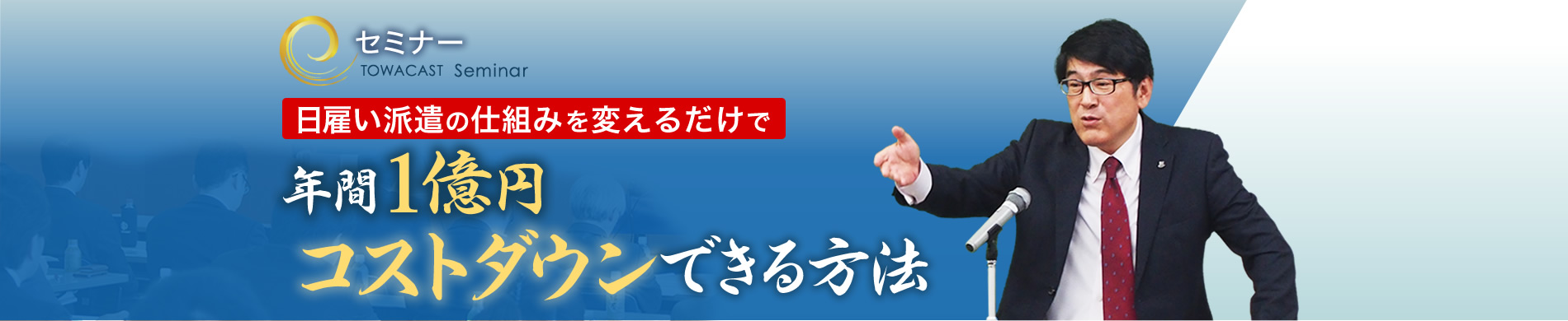 1日単位から中長期の軽作業アルバイト人材を紹介します