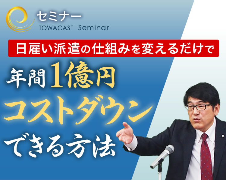 1日単位から中長期の軽作業アルバイト人材を紹介します